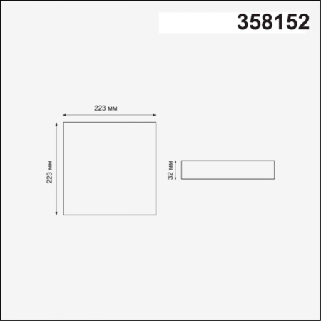 Встраиваемый светильник Novotech 358152