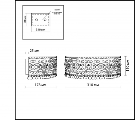 Бра Odeon Light 2641/1WA