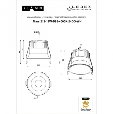 Встраиваемый светильник iLedex 212-12W-D95-4000K-24DG-WH