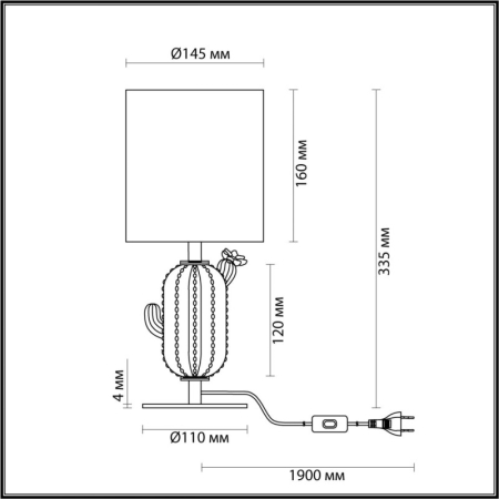 Настольная лампа Odeon Light 5425/1TA