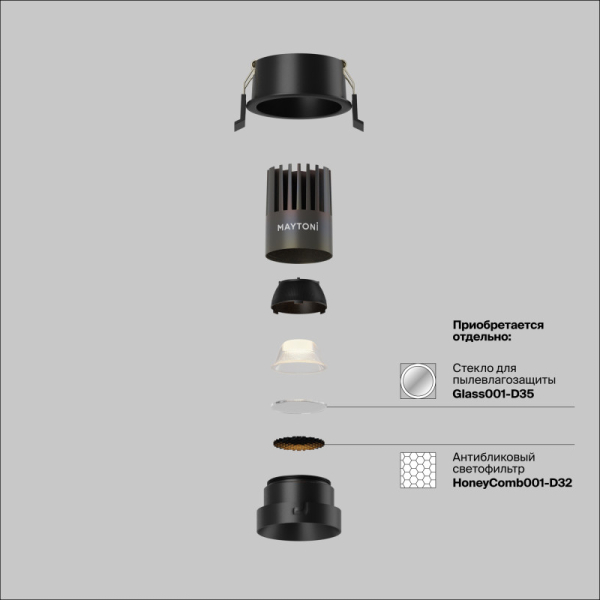 Maytoni Technical DL123-10W-3K-B