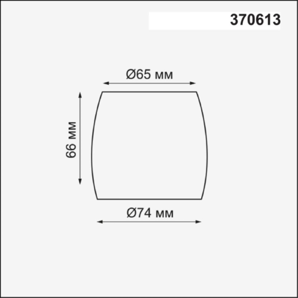 Плафон Novotech 370613