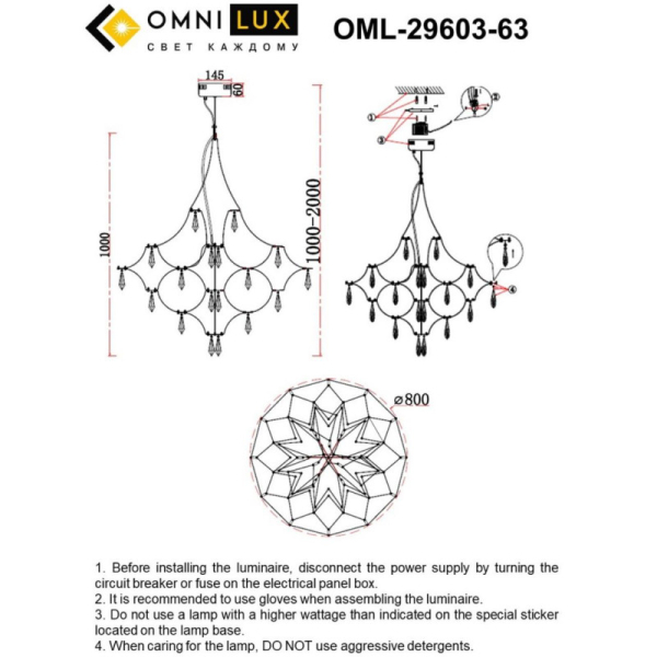 Подвесная люстра Omnilux OML-29603-63