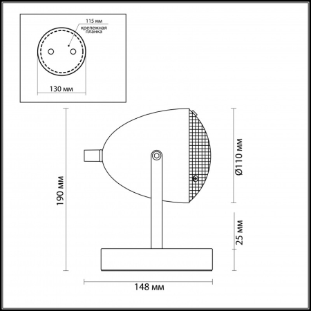 Настольная лампа LUMION 3669/1T