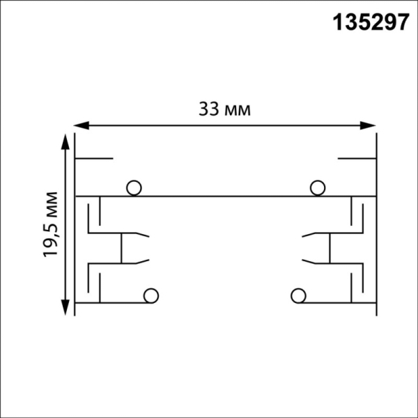 Шинопровод Novotech 135297