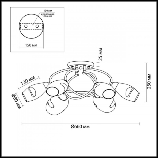 Накладная люстра LUMION 4483/6C