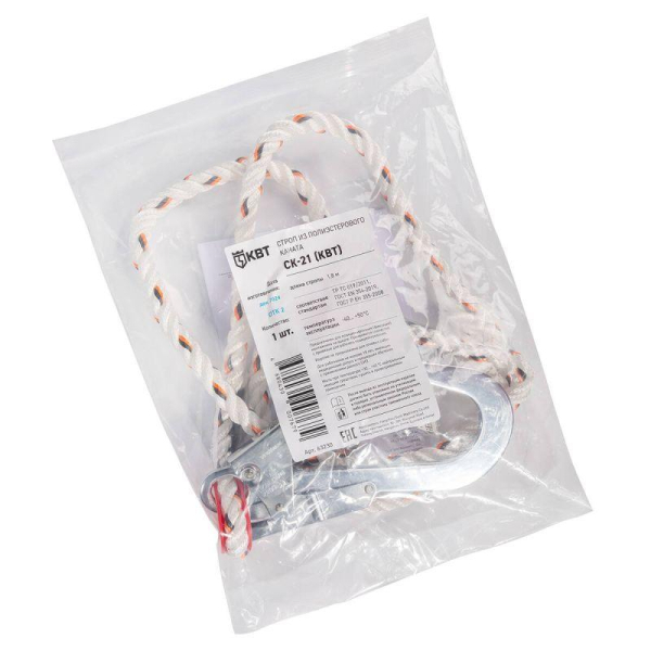 Строп СК-21 КВТ 63230