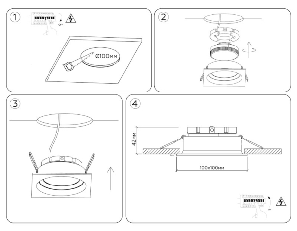 Встраиваемый светильник Ambrella Light TN52233