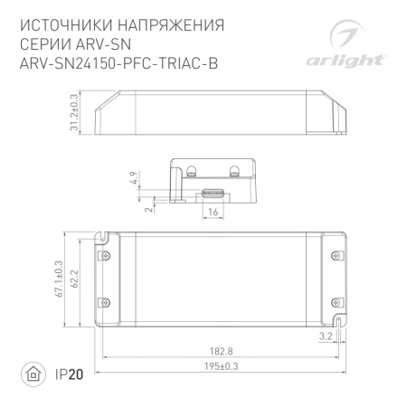 Блок питания для светодиодной ленты Arlight 029493