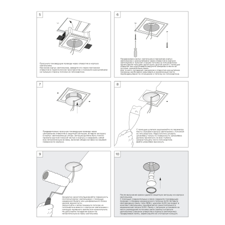 QUASAR 80 BRASS Встраиваемый потолочный гипсовый светильник