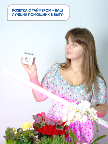 Розетка Feron 23215