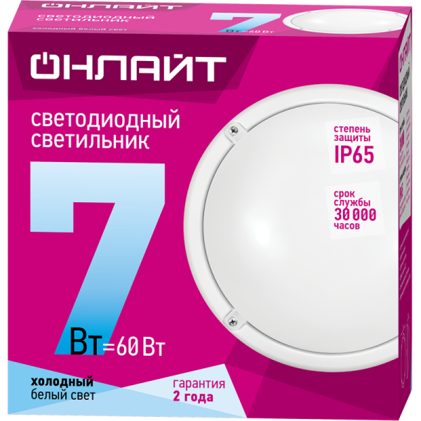 Светильник светодиодный 71 685 OBL-R1-7-4K-WH-IP65-LED 7Вт 4000К IP65 520лм ЖКХ круг бел. (аналог НПП) ОНЛАЙТ 71685