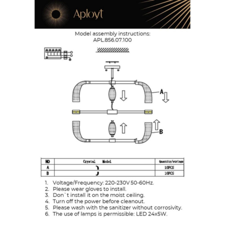 Накладная люстра APLOYT APL.856.07.100