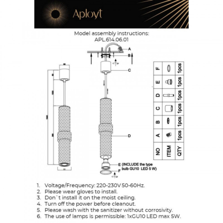 Подвесной светильник APLOYT APL.614.06.01