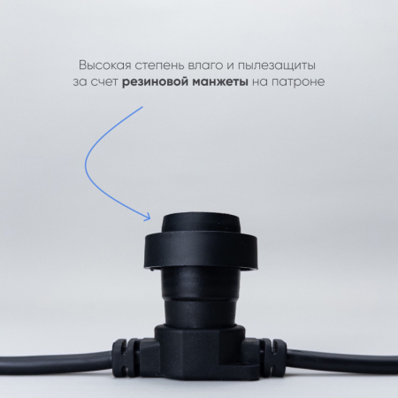 Белт-Лайт Laitcom BL50m/125L-1