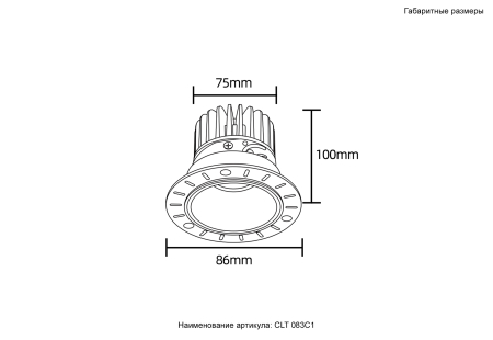 Crystal Lux Светильник встраиваемый Crystal Lux CLT 083C1 WH 3000K