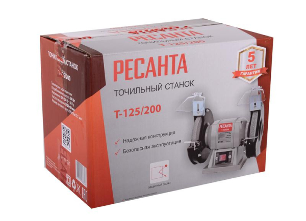 Станок точильный Т-125/200 Ресанта 75/7/1