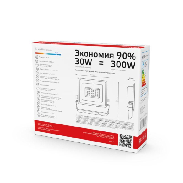 Прожектор светодиодный Elementary 30Вт IP65 6500К 2550лм PROMO G3 черн. GAUSS 613100330P