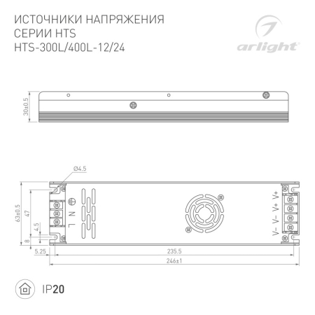 Блок питания Arlight 020828(1)