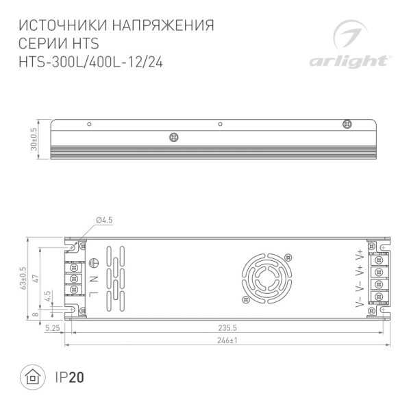 Блок питания Arlight 020828(1)