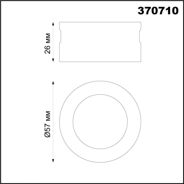 Вставка Novotech 370710