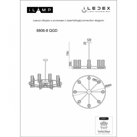 Люстра на штанге iLamp 6806-8 QGD