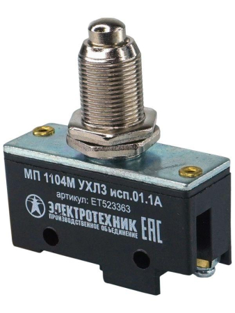 Микропереключатель МП 1104М исп.01 Электротехник ET523363