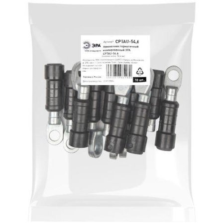Наконечник герметичный изолированный CPTAU-54.6 ЭРА Б0064246