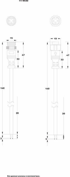 Соединительный кабель (3pin) герметичный (IP67) 3х0.5мм²  белый  REXANT