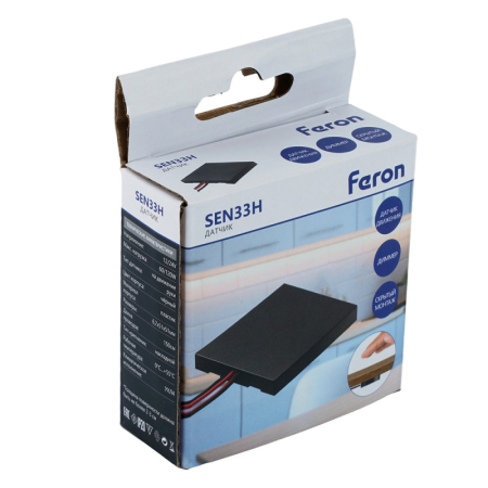 Датчик движения Feron 51997