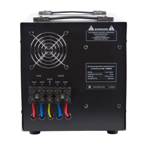 Стабилизатор напряжения RS-1 8000X 8000В.А 1ф релейный напольн. TM Uniel UL-00012859