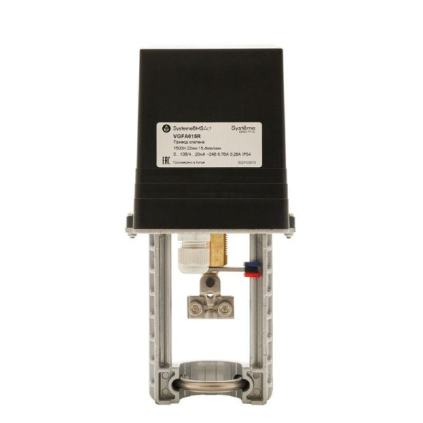 Привод клапана для VGF 1500Н 0…10В/4…20мА 24В 6.7В.А IP54 SE VGFA015R