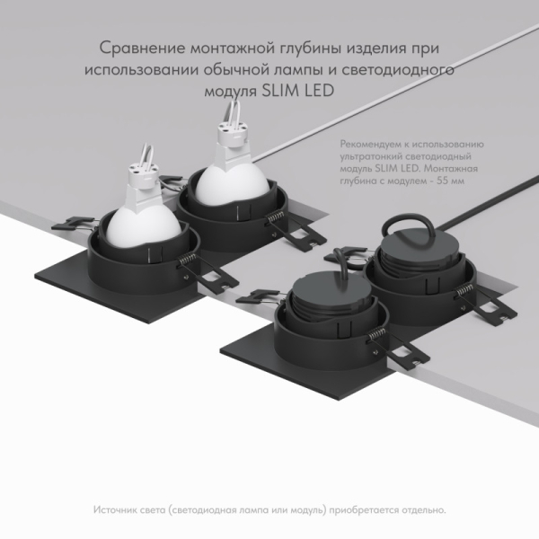 Встраиваемый светильник Denkirs DK3072-BK