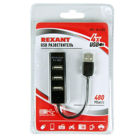 Разветвитель USB на 4 порта черный REXANT