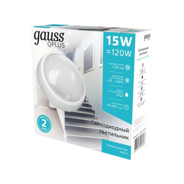 Светильник светодиодный Qplus 15Вт 4000К IP65 1220лм d175х76мм 160-260В ДБП круг настенно-потолочный GAUSS 141411215