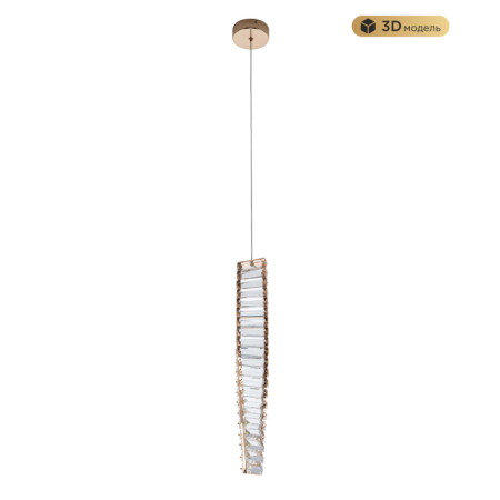 Подвесной светильник MODELUX MS.88910.1 GD