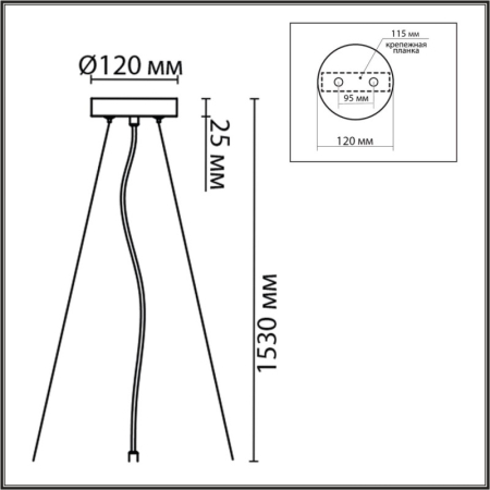 Подвес LUMION 8002/A