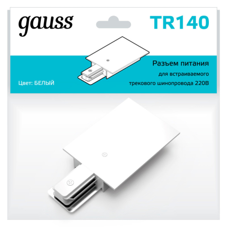 Подвод питания Gauss TR140