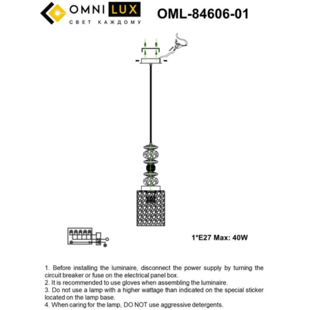 Подвесной светильник Omnilux OML-84606-01