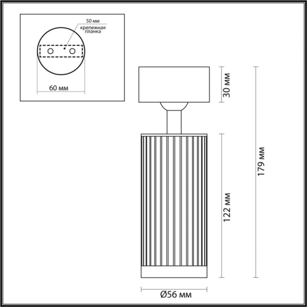 Накладной светильник Odeon Light 7013/1C