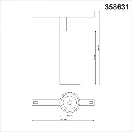 Светильник на шине Novotech 358631