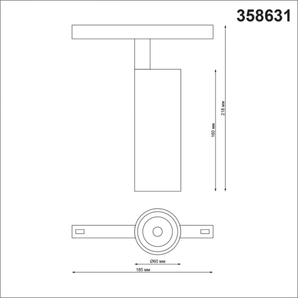 Светильник на шине Novotech 358631