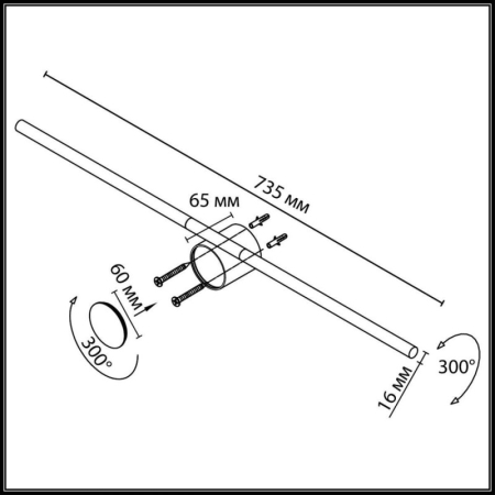 Светильник для картин Odeon Light 7104/14WL