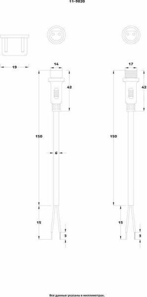 Соединительный кабель (2pin) герметичный (IP67) 2х1,0мм²  белый  REXANT