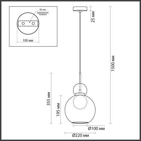 Подвесной светильник Odeon Light 5021/1