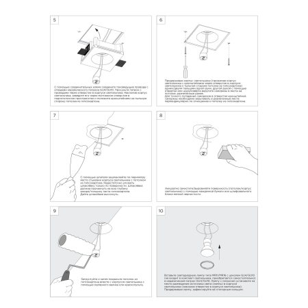 QUASAR 55 DUO FLAT Встраиваемый потолочный гипсовый светильник