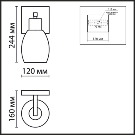 Бра LUMION 6562/1W