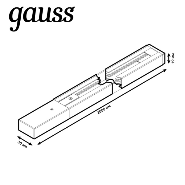 Шинопровод Gauss TR104