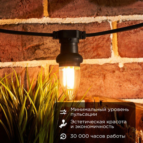 Лампа филаментная Свеча CN35 9,5Вт 950Лм 2700K E27 прозрачная колба REXANT