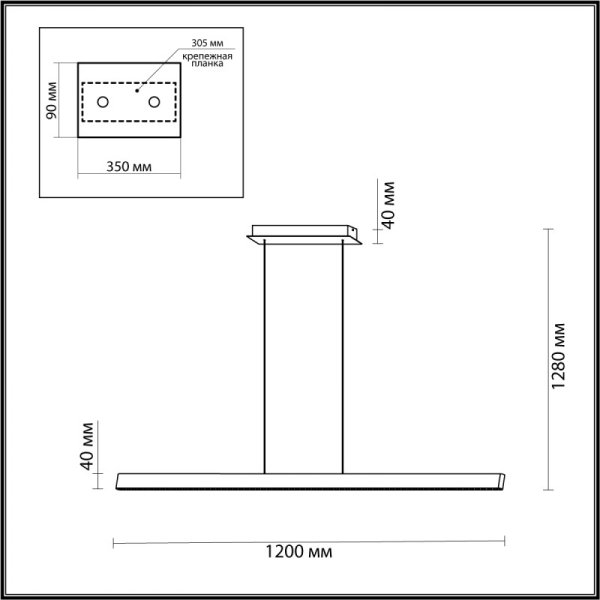 Линейный светильник Odeon Light 7007/38L